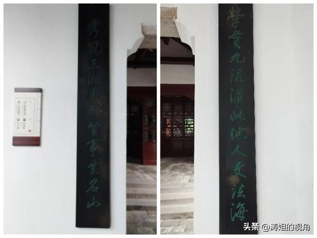 洙的含義？洙字取名寓意！
