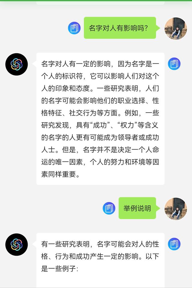 易經(jīng)取名字大全免費(fèi)查詢，易經(jīng)取名字大全免費(fèi)查詢懂字五行屬性