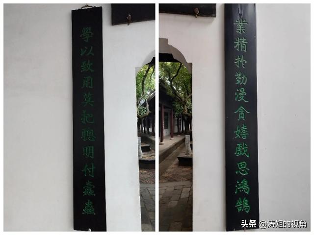 洙的含義？洙字取名寓意！