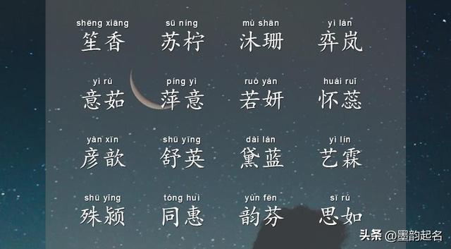 銘字取名寓意及含義男孩女孩，銘字取名的寓意男孩