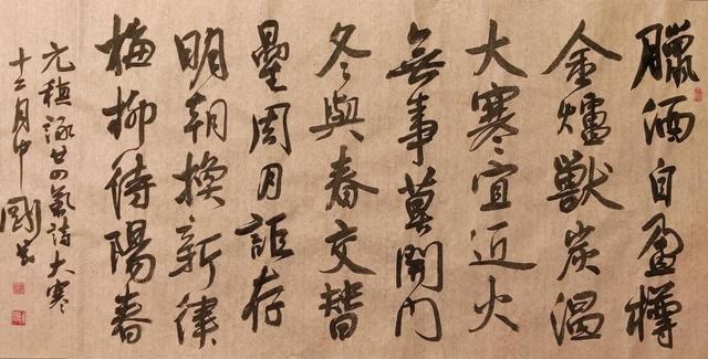 詎的意思？諫的意思！
