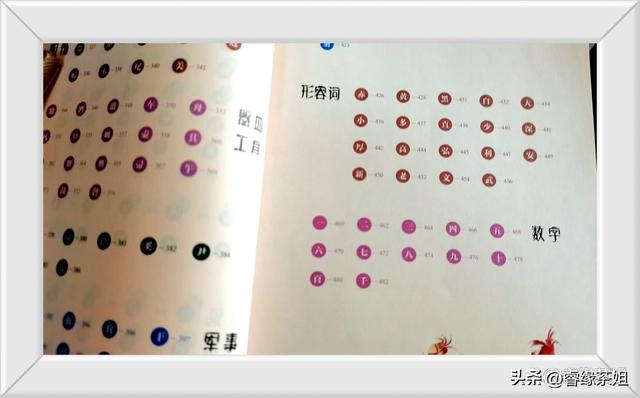 閔的意思和含義是什么，閔的意思和含義是什么意思
