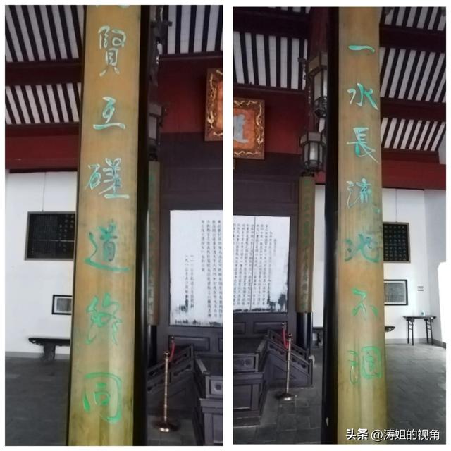 洙的含義？洙字取名寓意！