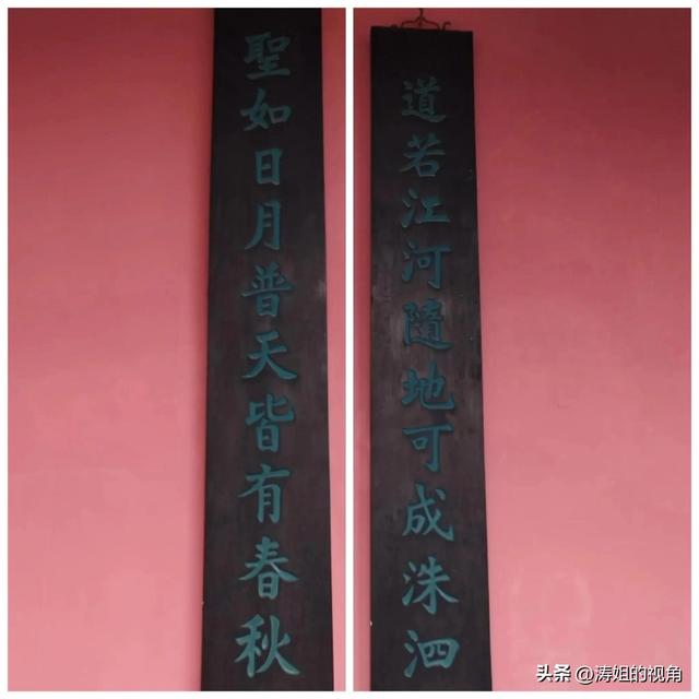 洙的含義？洙字取名寓意！