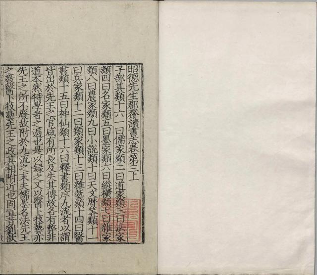 間的繁體字怎么寫，間的繁體字怎么寫書法