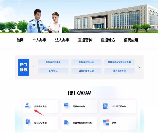 小孩子取名字大全免費(fèi)2023年男孩子，2023年最旺男孩名字