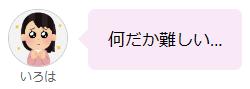 扉的意思，扉和什么有關(guān)