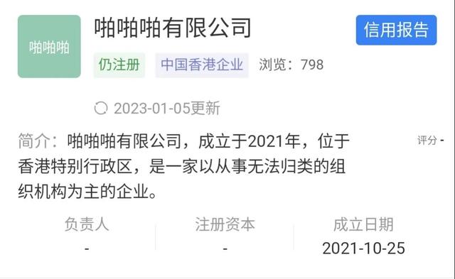 公司名字評(píng)分？公司起名字大全免費(fèi)測(cè)吉兇！