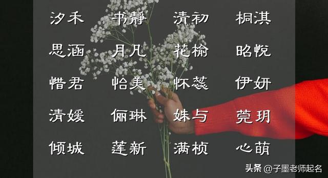 捷字五行屬什么？捷的五行是什么！
