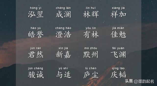 杭字取名的寓意男孩，杭字取名的寓意男孩子