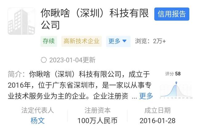 公司名字評(píng)分？公司起名字大全免費(fèi)測(cè)吉兇！