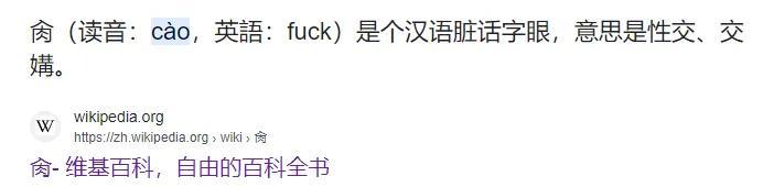 男生說(shuō)做操什么意思，男生說(shuō)做操什么意思怎么回答