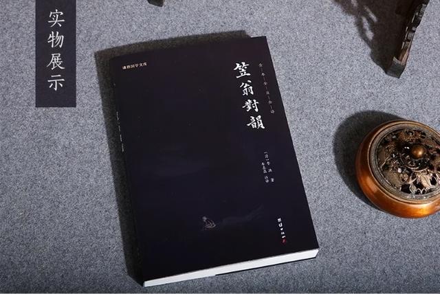 敵的繁體字？敵人的敵的繁體字！