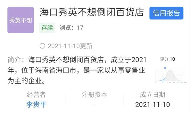 公司名字評(píng)分？公司起名字大全免費(fèi)測(cè)吉兇！