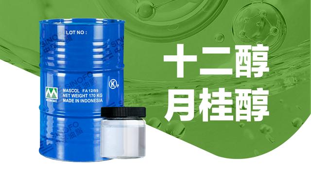 醇的意思，醇的意思解釋