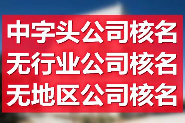 企業(yè)取名字大全免費(fèi)測(cè)試，企業(yè)取名字大全免費(fèi)測(cè)試三點(diǎn)水的字