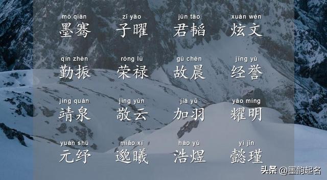 杭字取名的寓意男孩，杭字取名的寓意男孩子