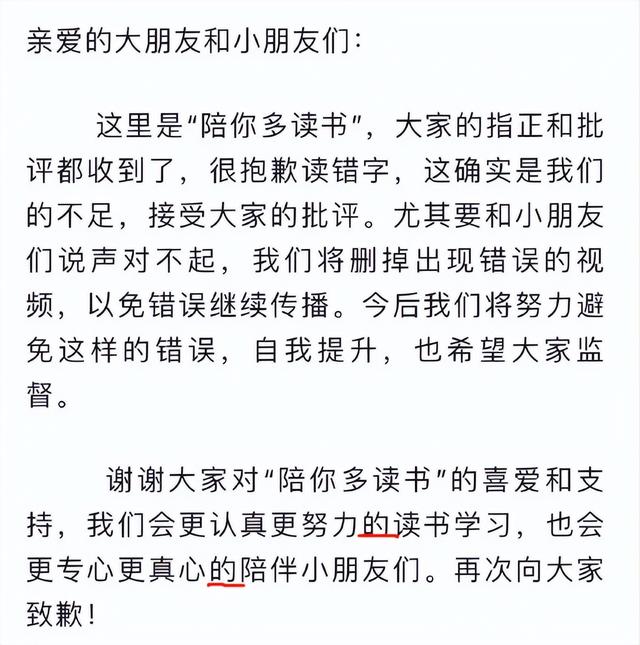 xie的漢字有哪些，xie的漢字有哪些字