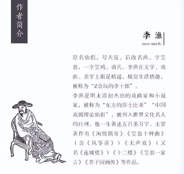 敵的繁體字？敵人的敵的繁體字！