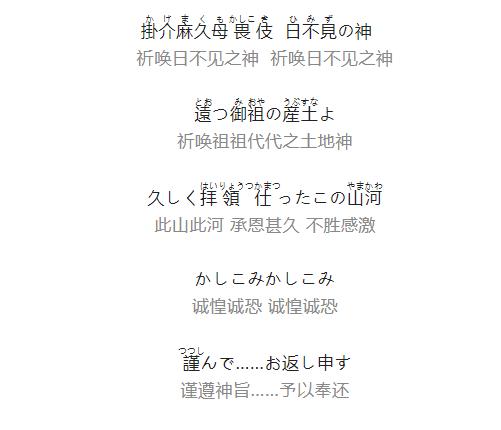 扉的意思，扉和什么有關(guān)