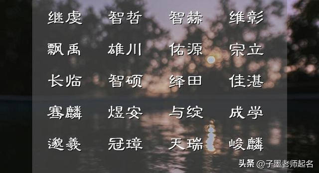 柏字五行屬什么寓意，柏字五行屬什么寓意和含義