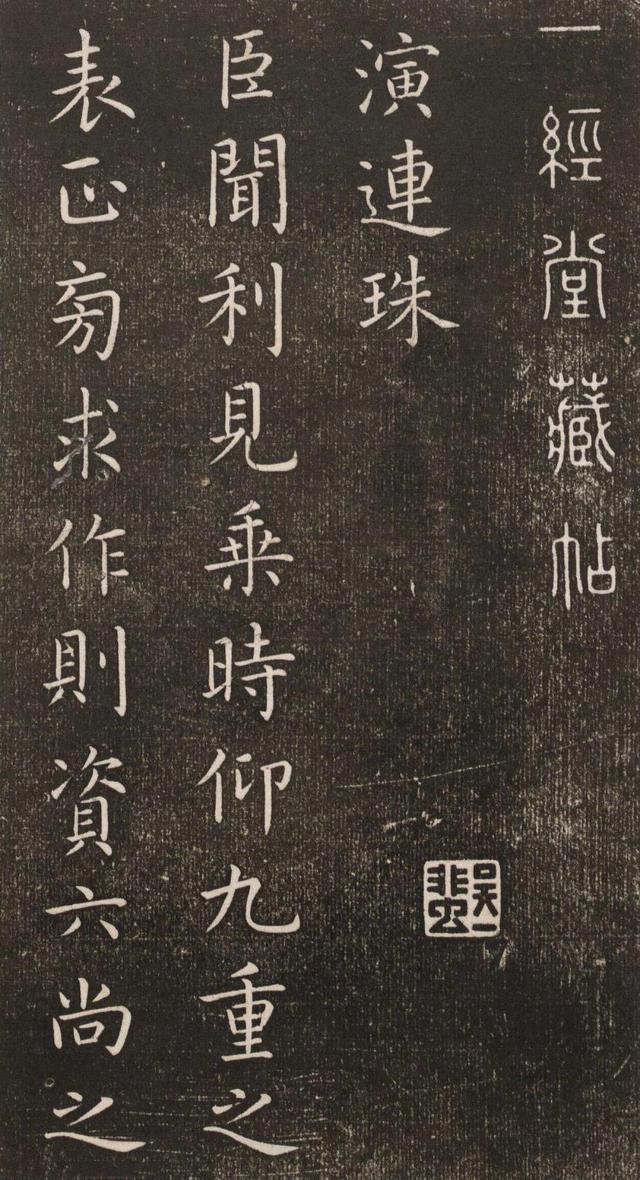 戩的意思？戩取名的意義！