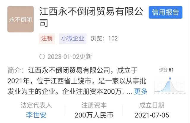 公司名字評(píng)分？公司起名字大全免費(fèi)測(cè)吉兇！