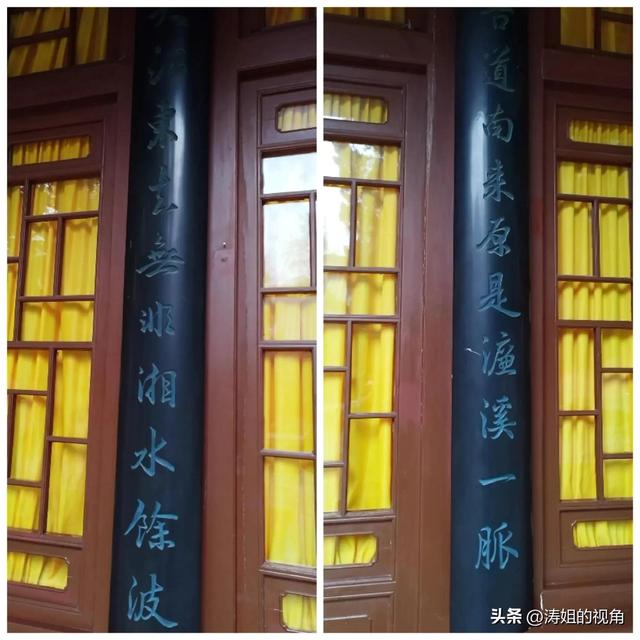 洙的含義？洙字取名寓意！