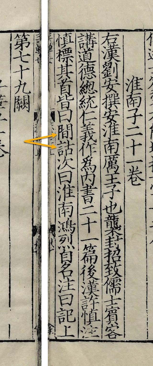 間的繁體字怎么寫，間的繁體字怎么寫書法