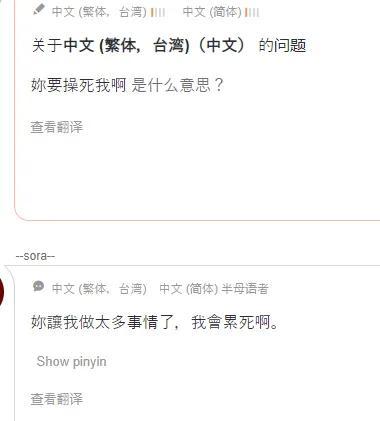 男生說(shuō)做操什么意思，男生說(shuō)做操什么意思怎么回答