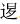 海藍寶五行屬性是什么，海藍寶五行屬性是什么意思