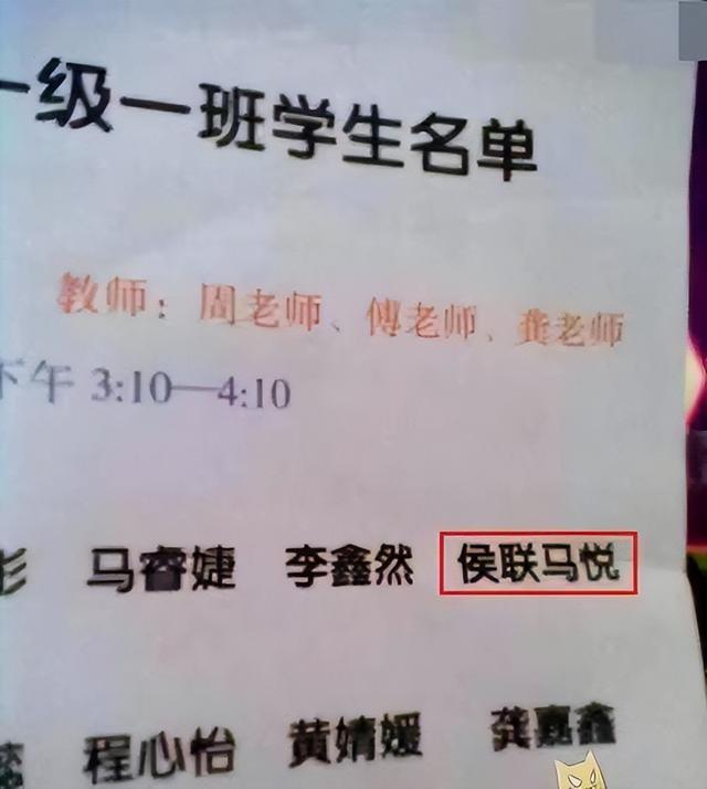 為什么說燊字不能取名男孩缺火叫得響的名字，為什么說燊字不能取名訥