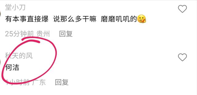 二字加一筆變出36個(gè)字，二字加一筆大全
