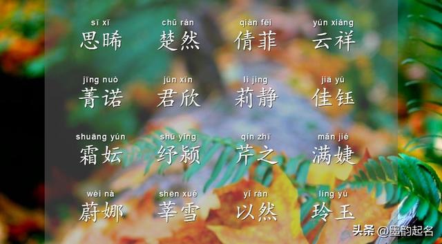 銘字取名寓意及含義男孩，銘字取名寓意及含義男孩子