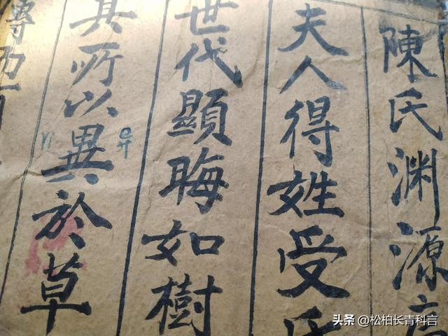 陳姓起名通典書籍大全，陳姓起名通典書籍名字