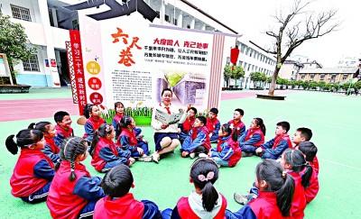 和和睦睦下一句是什么，和和睦睦是褒義詞嗎