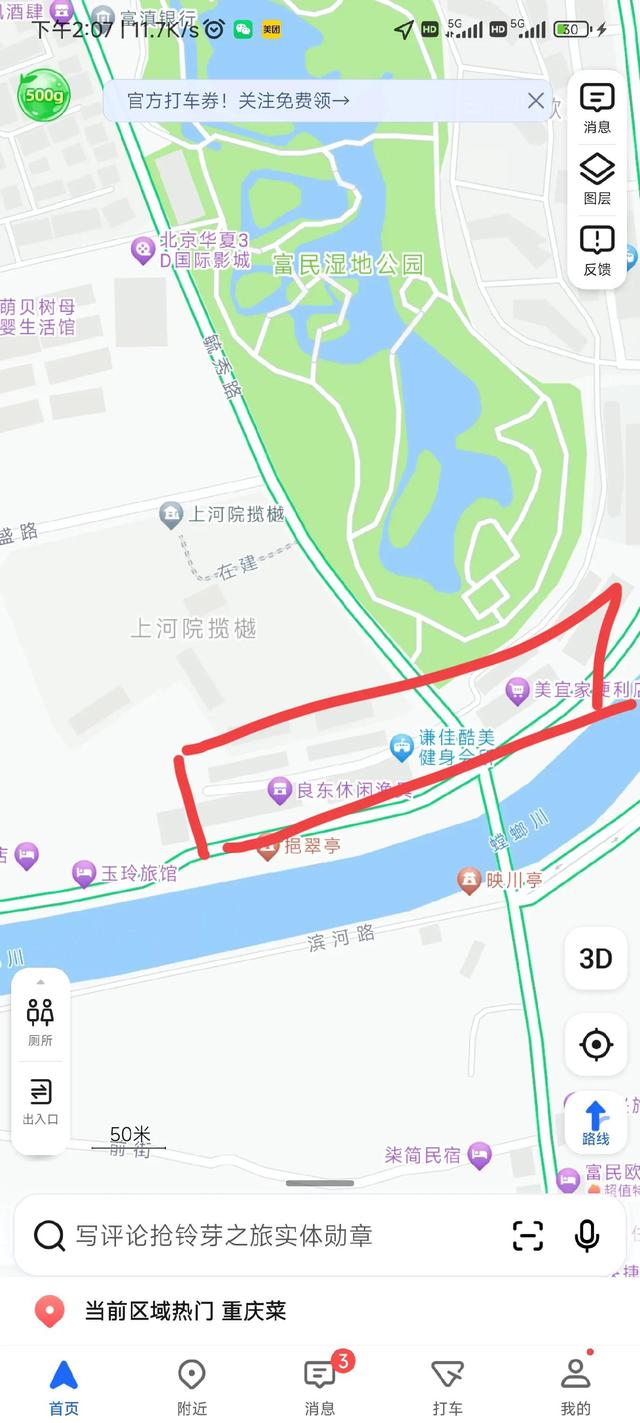 母嬰店名取名字大全免費，母嬰店名字起名大全集