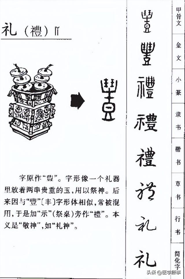 佳字五行屬什么，佳字五行屬什么屬性
