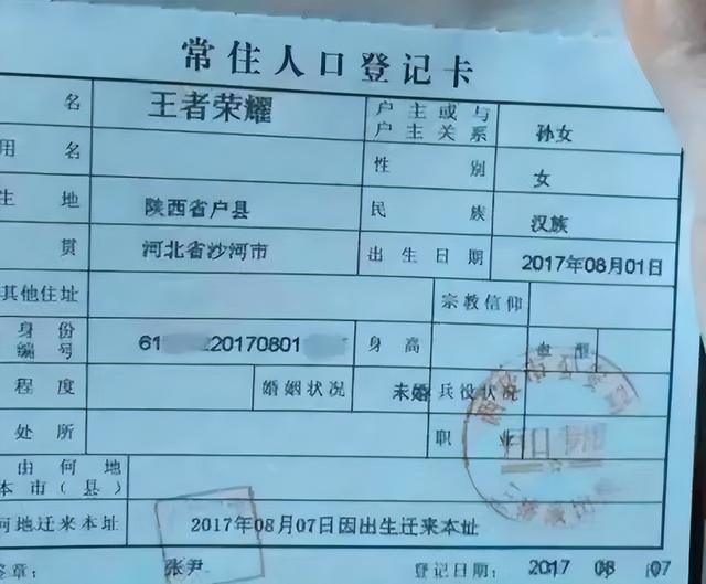 為什么說燊字不能取名男孩缺火叫得響的名字，為什么說燊字不能取名訥
