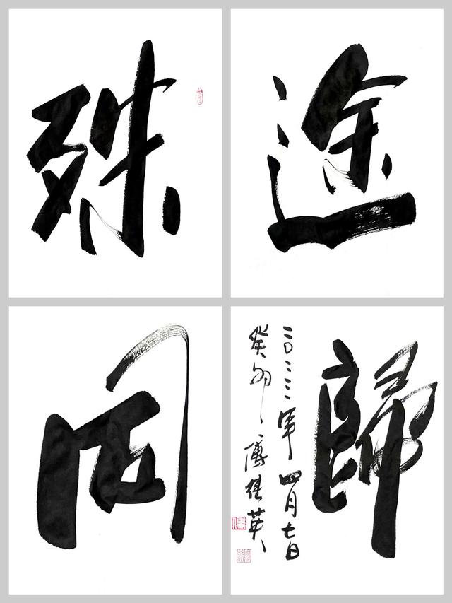 歸的成語(yǔ)開(kāi)頭，歸的成語(yǔ)開(kāi)頭成語(yǔ)接龍