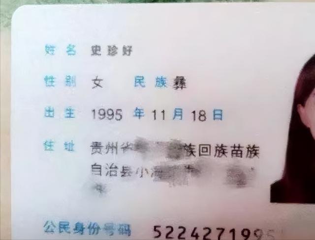 為什么說燊字不能取名男孩缺火叫得響的名字，為什么說燊字不能取名訥