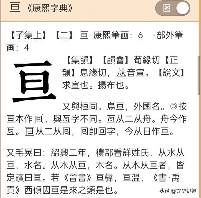 恒字取名的寓意是什么女孩，恒字取名的寓意是什么男孩