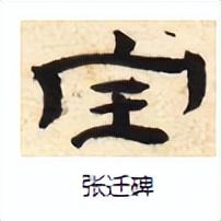 海藍寶五行屬性是什么，海藍寶五行屬性是什么意思