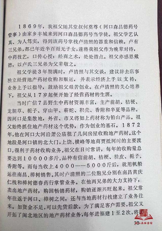藥店取名大全名字2023年，藥店起名字大全免費(fèi)
