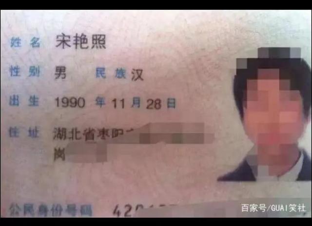 為什么說燊字不能取名男孩缺火叫得響的名字，為什么說燊字不能取名訥