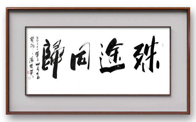 歸的成語(yǔ)開(kāi)頭，歸的成語(yǔ)開(kāi)頭成語(yǔ)接龍