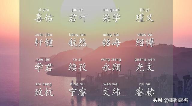 恒字取名的寓意是什么意思男孩，爍字取名的寓意男孩