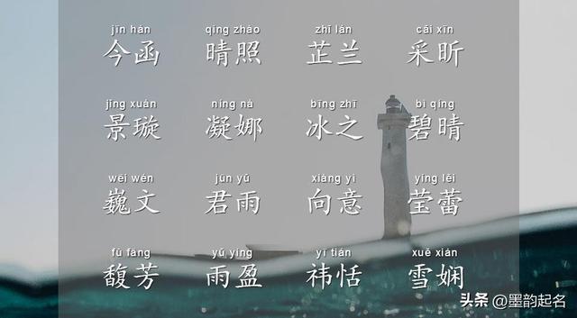 銘字取名寓意及含義男孩，銘字取名寓意及含義男孩子