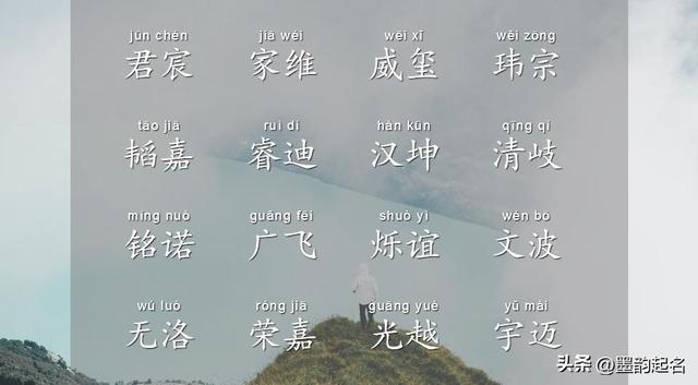 恒字取名的寓意是什么意思男孩，爍字取名的寓意男孩