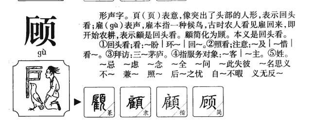 光字五行屬什么屬性的名字好，光字五行屬什么,有什么意
